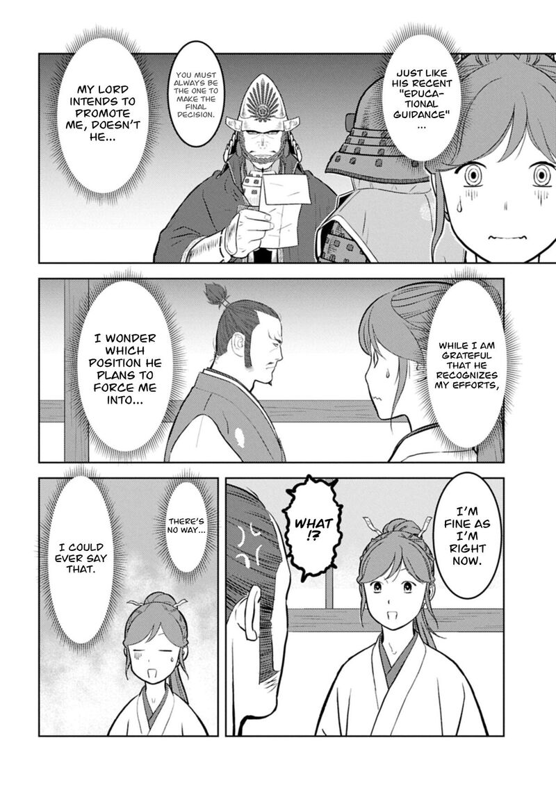 Sengoku Komachi Kuroutan Noukou Giga 104 27