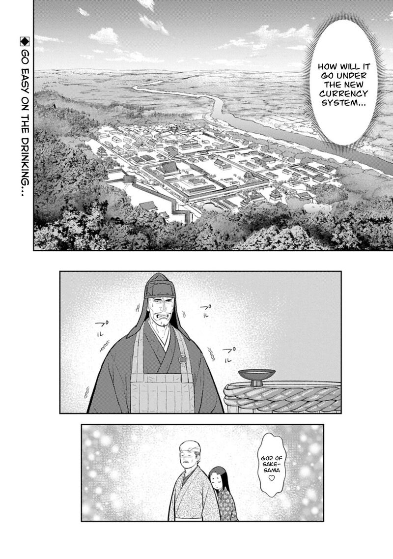 Sengoku Komachi Kuroutan Noukou Giga 104 31
