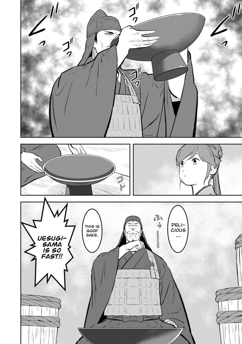 Sengoku Komachi Kuroutan Noukou Giga 104 5