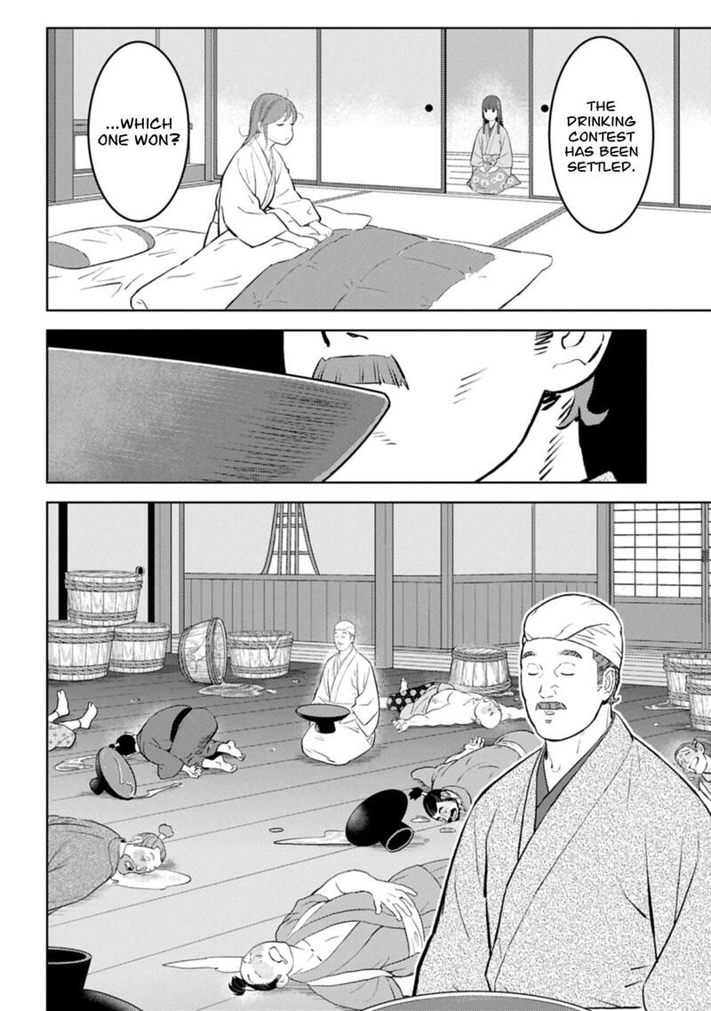 Sengoku Komachi Kuroutan Noukou Giga 104 9