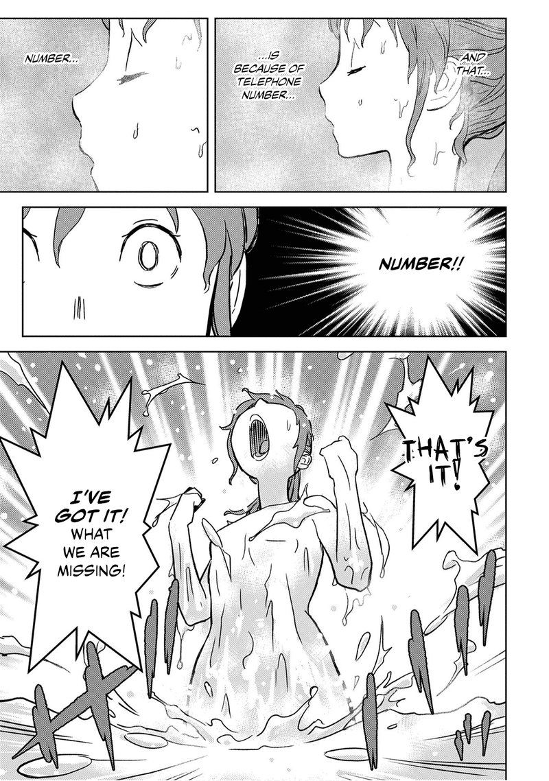 Sengoku Komachi Kuroutan Noukou Giga 11 26
