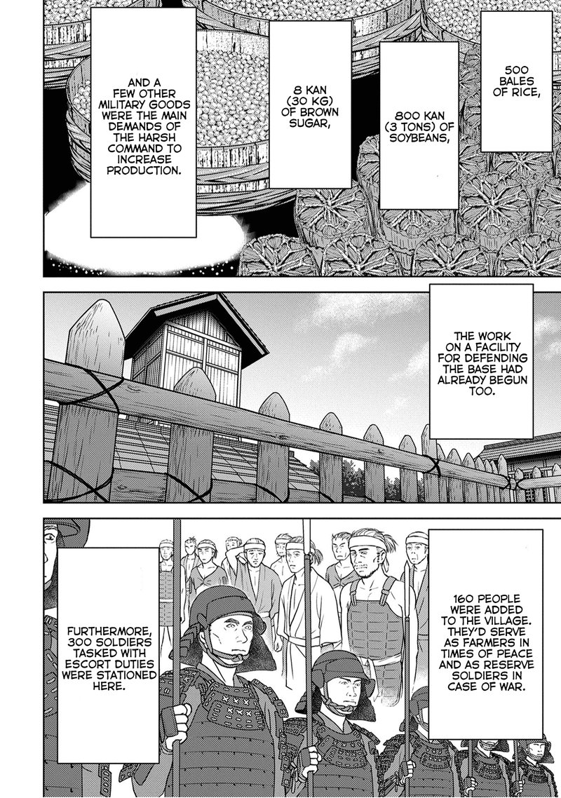Sengoku Komachi Kuroutan Noukou Giga 11 9