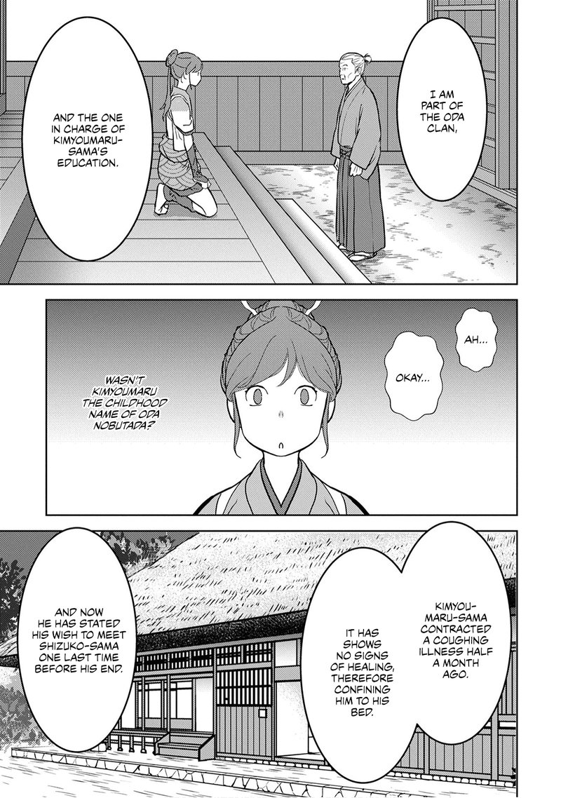 Sengoku Komachi Kuroutan Noukou Giga 13 23
