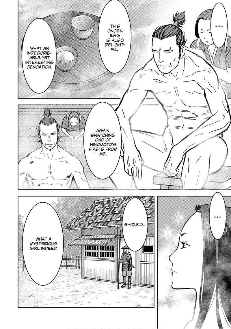 Sengoku Komachi Kuroutan Noukou Giga 15 30