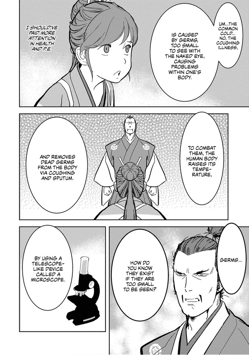 Sengoku Komachi Kuroutan Noukou Giga 15 6