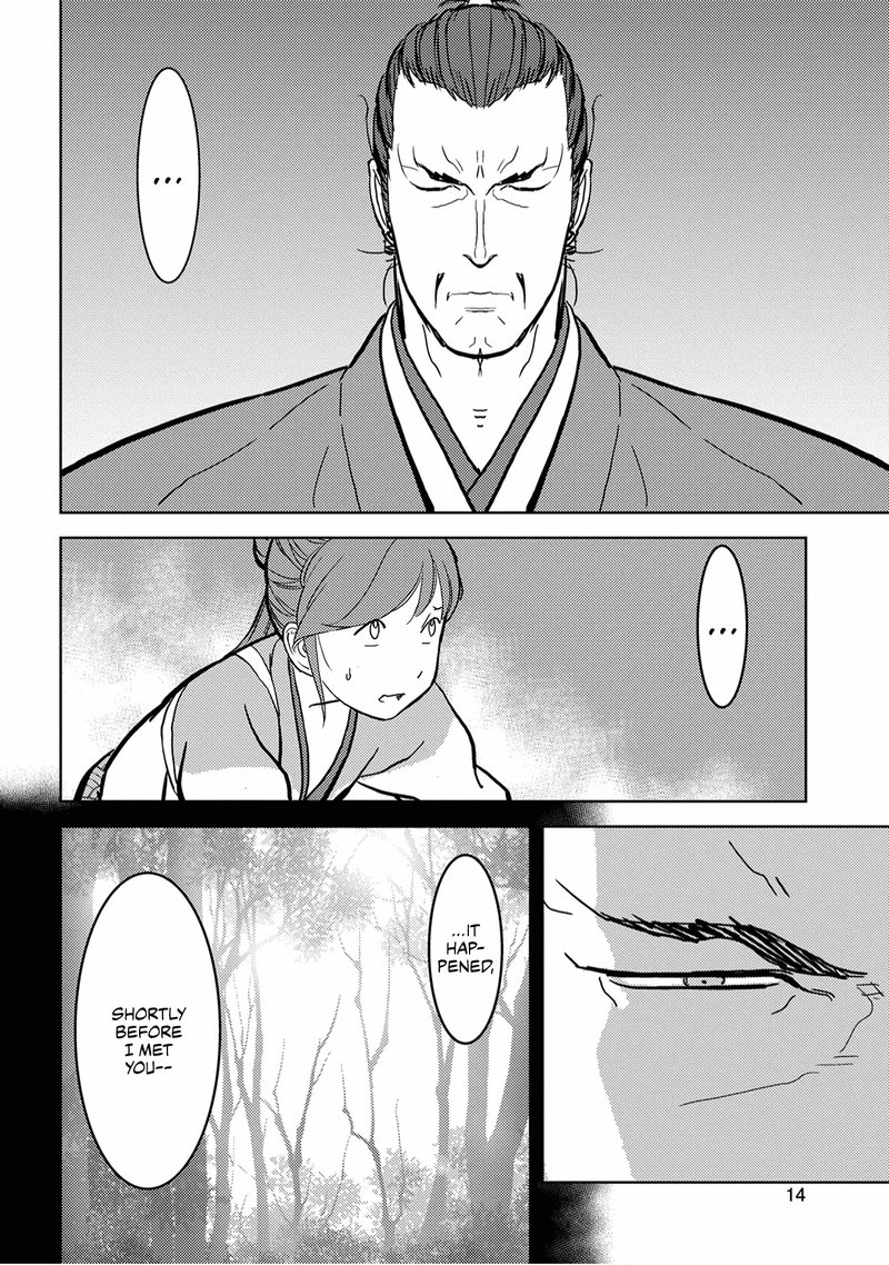 Sengoku Komachi Kuroutan Noukou Giga 16 15