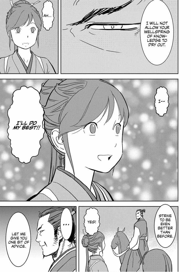 Sengoku Komachi Kuroutan Noukou Giga 16 41