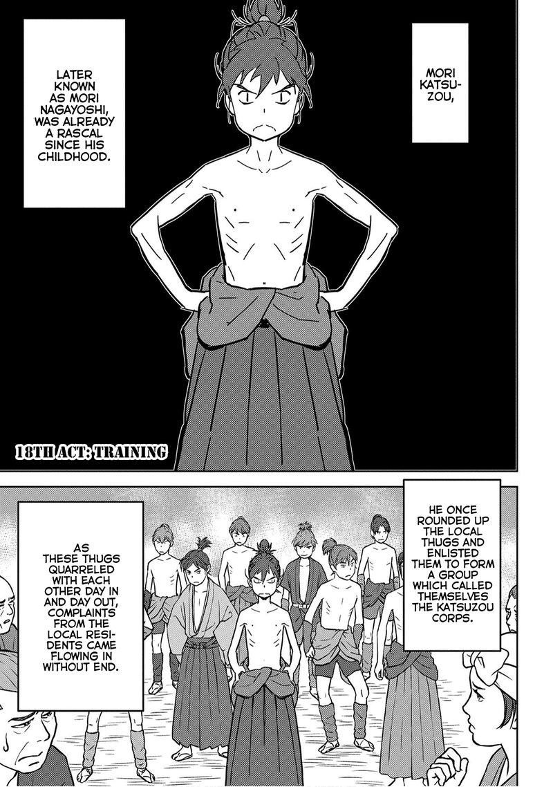 Sengoku Komachi Kuroutan Noukou Giga 18 1