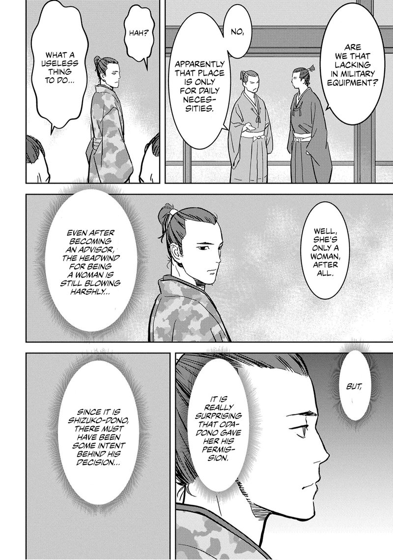 Sengoku Komachi Kuroutan Noukou Giga 19 6