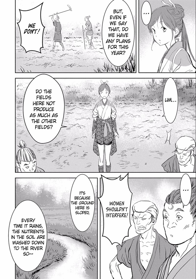 Sengoku Komachi Kuroutan Noukou Giga 2 12
