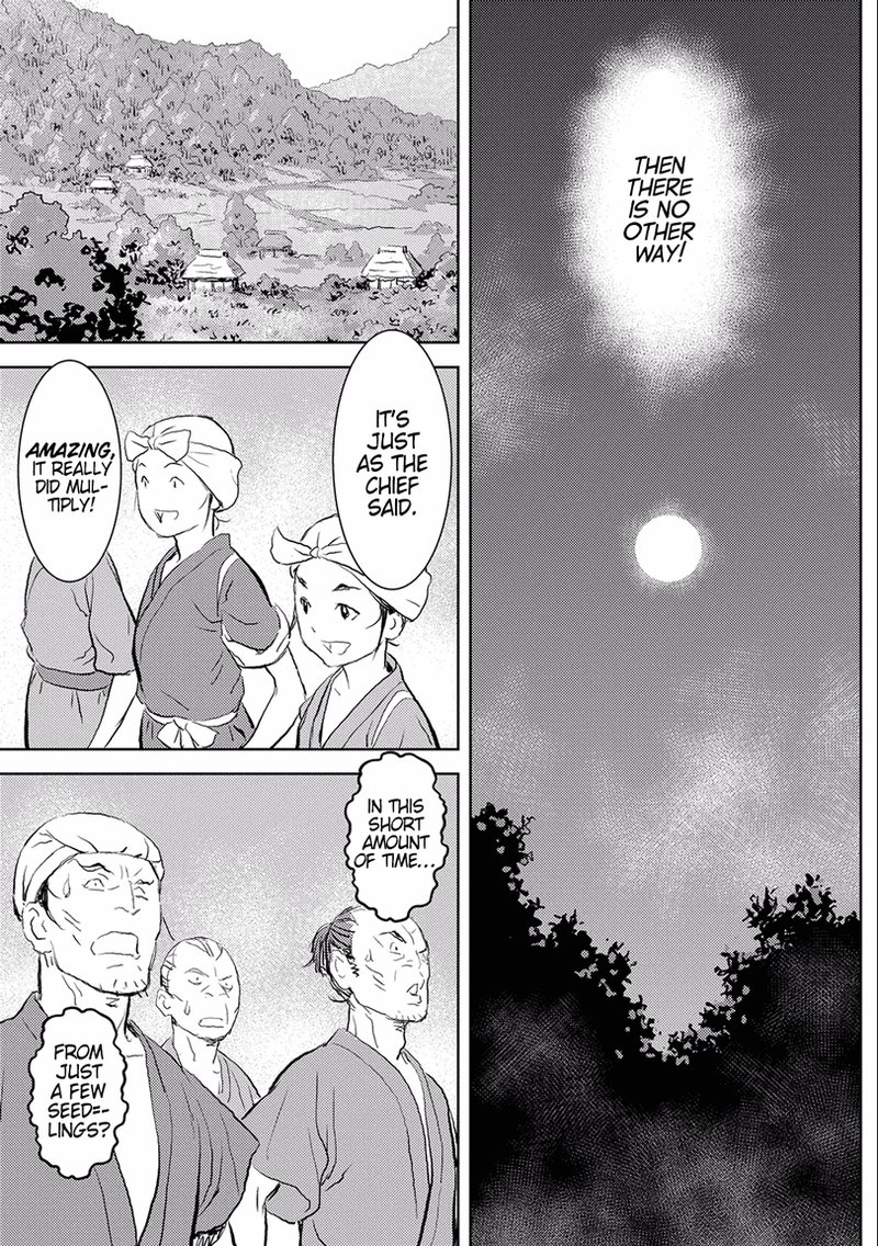 Sengoku Komachi Kuroutan Noukou Giga 2 29
