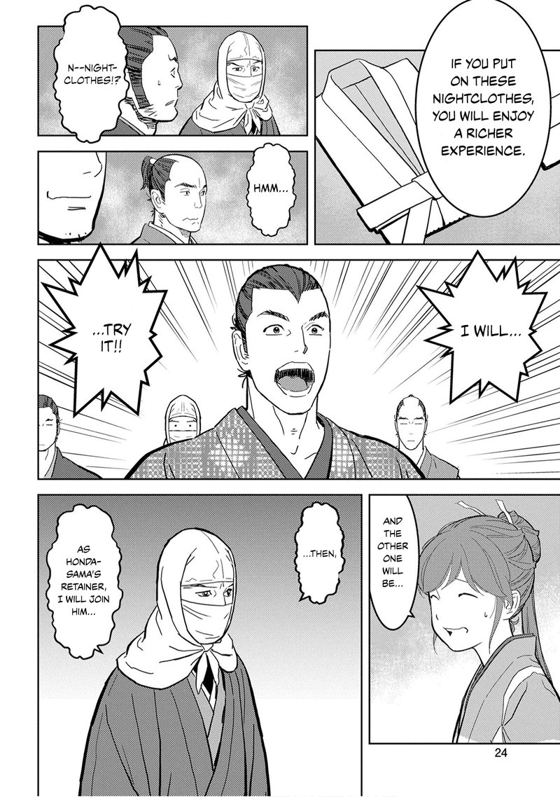 Sengoku Komachi Kuroutan Noukou Giga 21 26