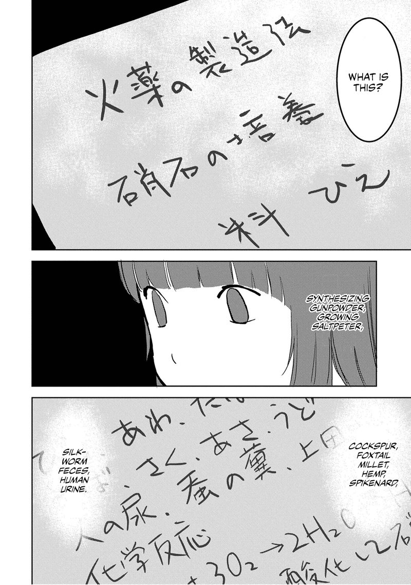Sengoku Komachi Kuroutan Noukou Giga 22 10