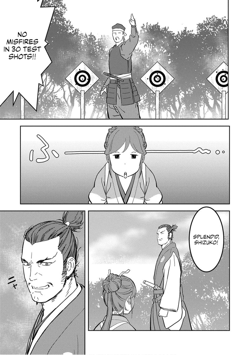 Sengoku Komachi Kuroutan Noukou Giga 22 14