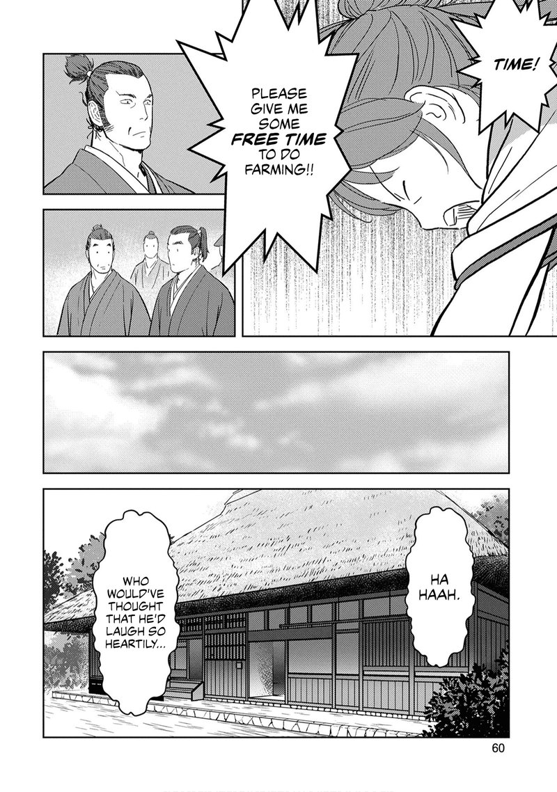 Sengoku Komachi Kuroutan Noukou Giga 22 19