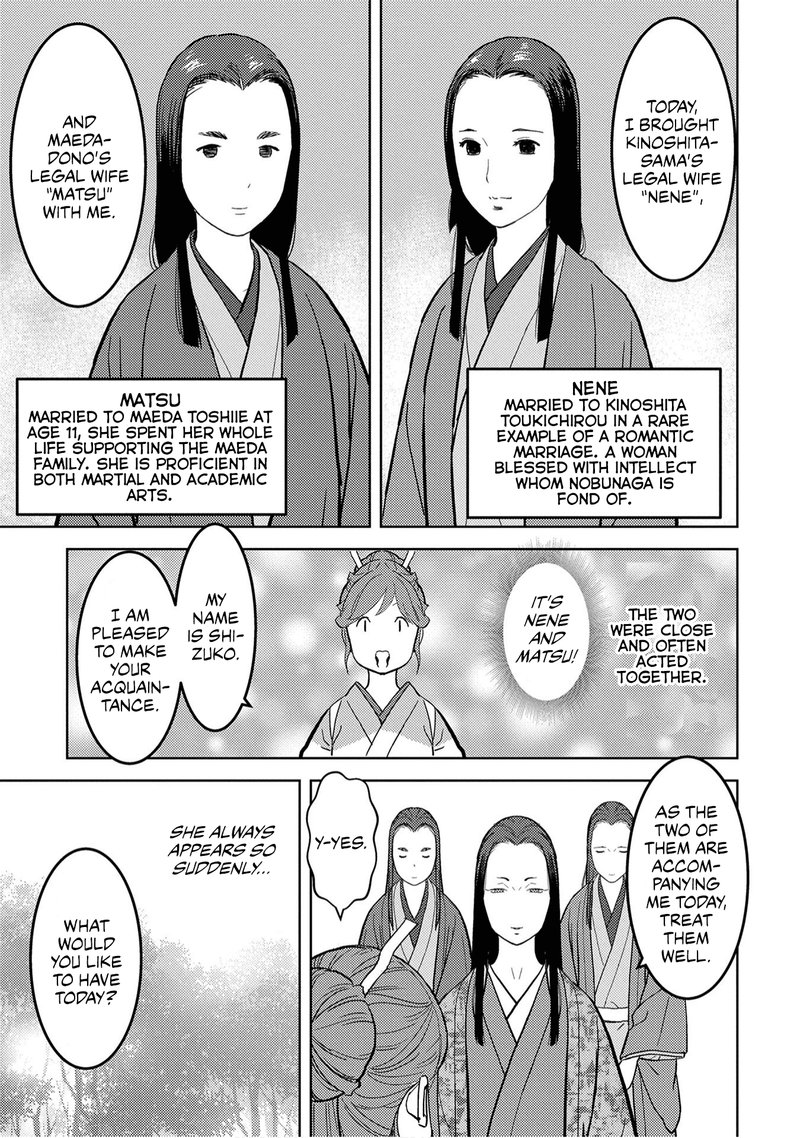 Sengoku Komachi Kuroutan Noukou Giga 22 22