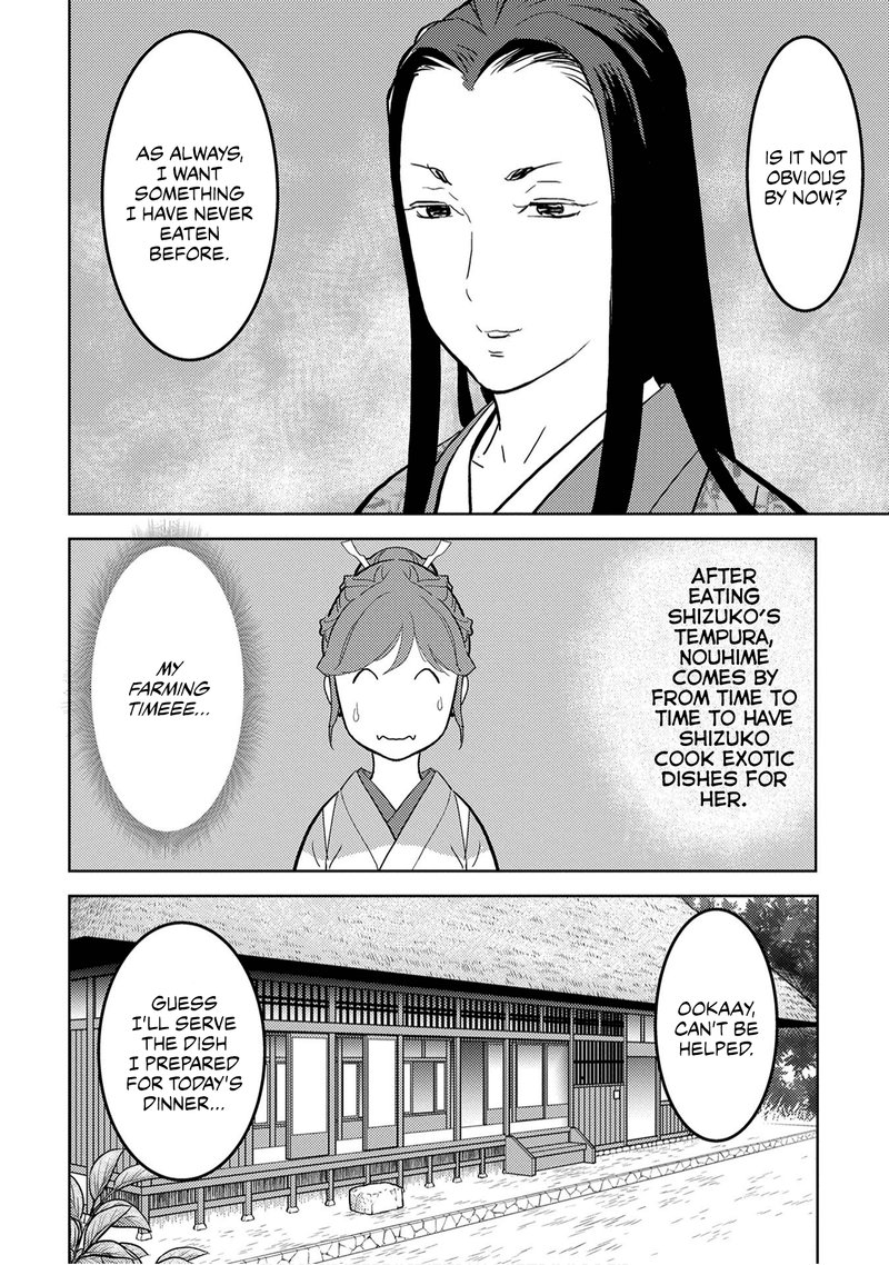 Sengoku Komachi Kuroutan Noukou Giga 22 23
