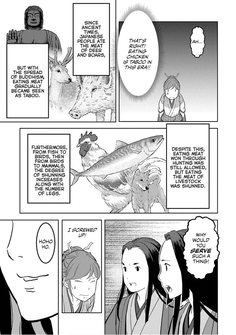 Sengoku Komachi Kuroutan Noukou Giga 22 26