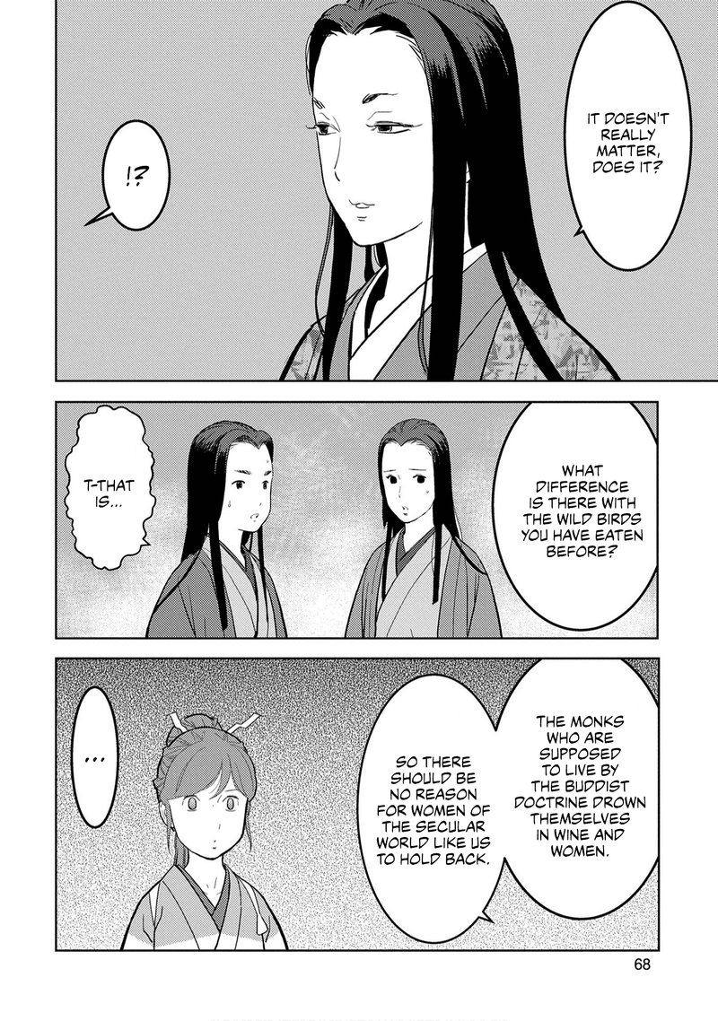 Sengoku Komachi Kuroutan Noukou Giga 22 27
