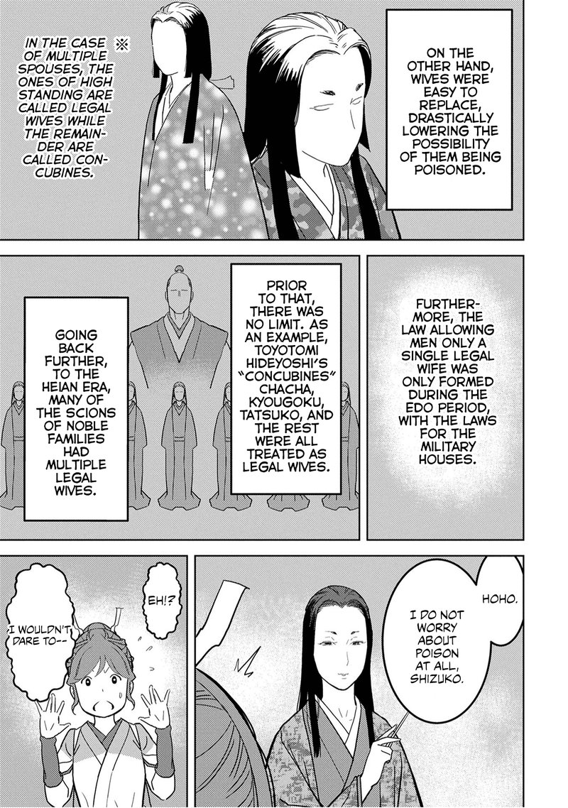 Sengoku Komachi Kuroutan Noukou Giga 22 30