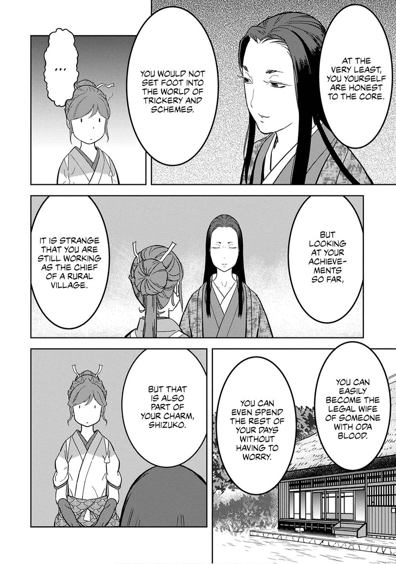 Sengoku Komachi Kuroutan Noukou Giga 22 31