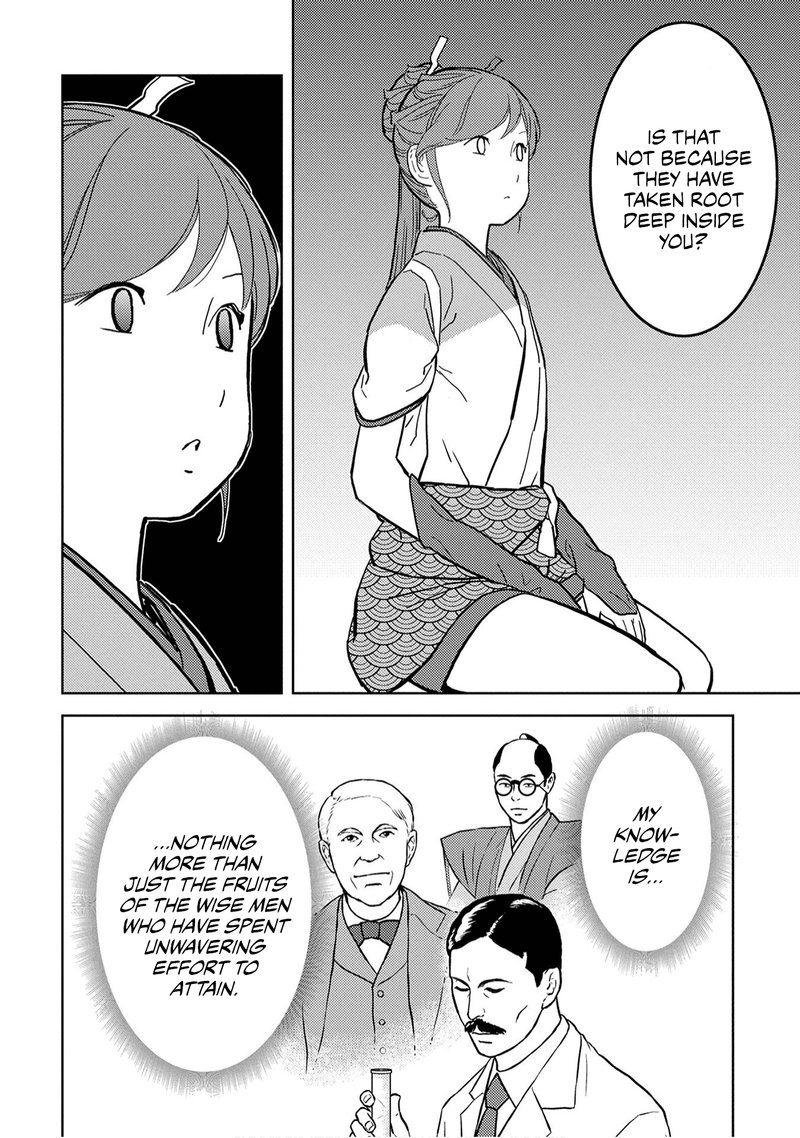 Sengoku Komachi Kuroutan Noukou Giga 22 33