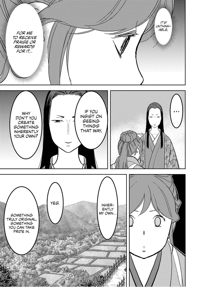Sengoku Komachi Kuroutan Noukou Giga 22 34