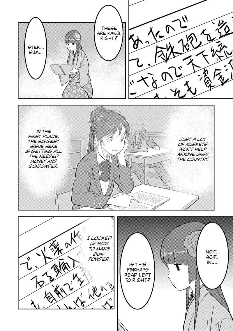Sengoku Komachi Kuroutan Noukou Giga 22 8