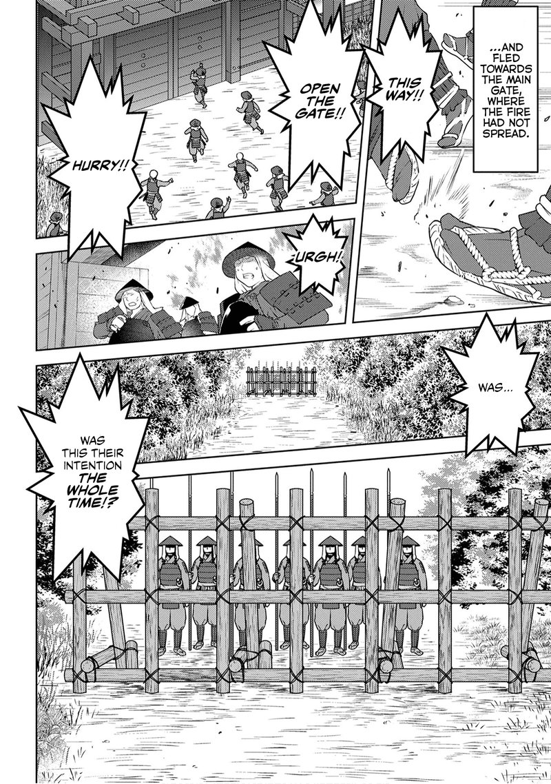 Sengoku Komachi Kuroutan Noukou Giga 25 3