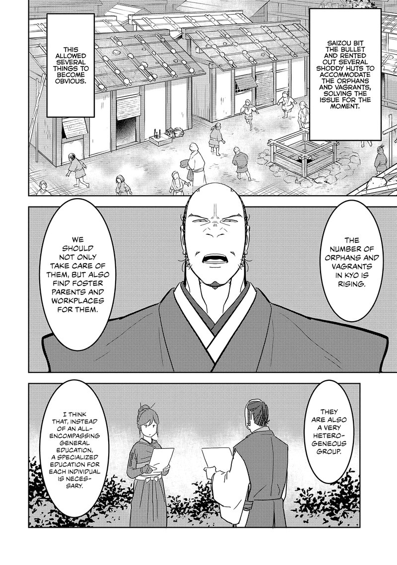 Sengoku Komachi Kuroutan Noukou Giga 26 29