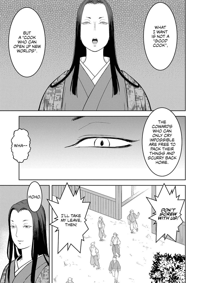 Sengoku Komachi Kuroutan Noukou Giga 27 19
