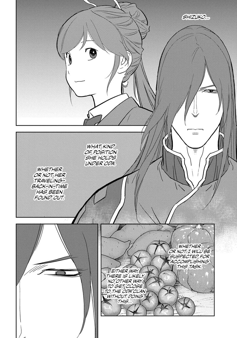 Sengoku Komachi Kuroutan Noukou Giga 27 22