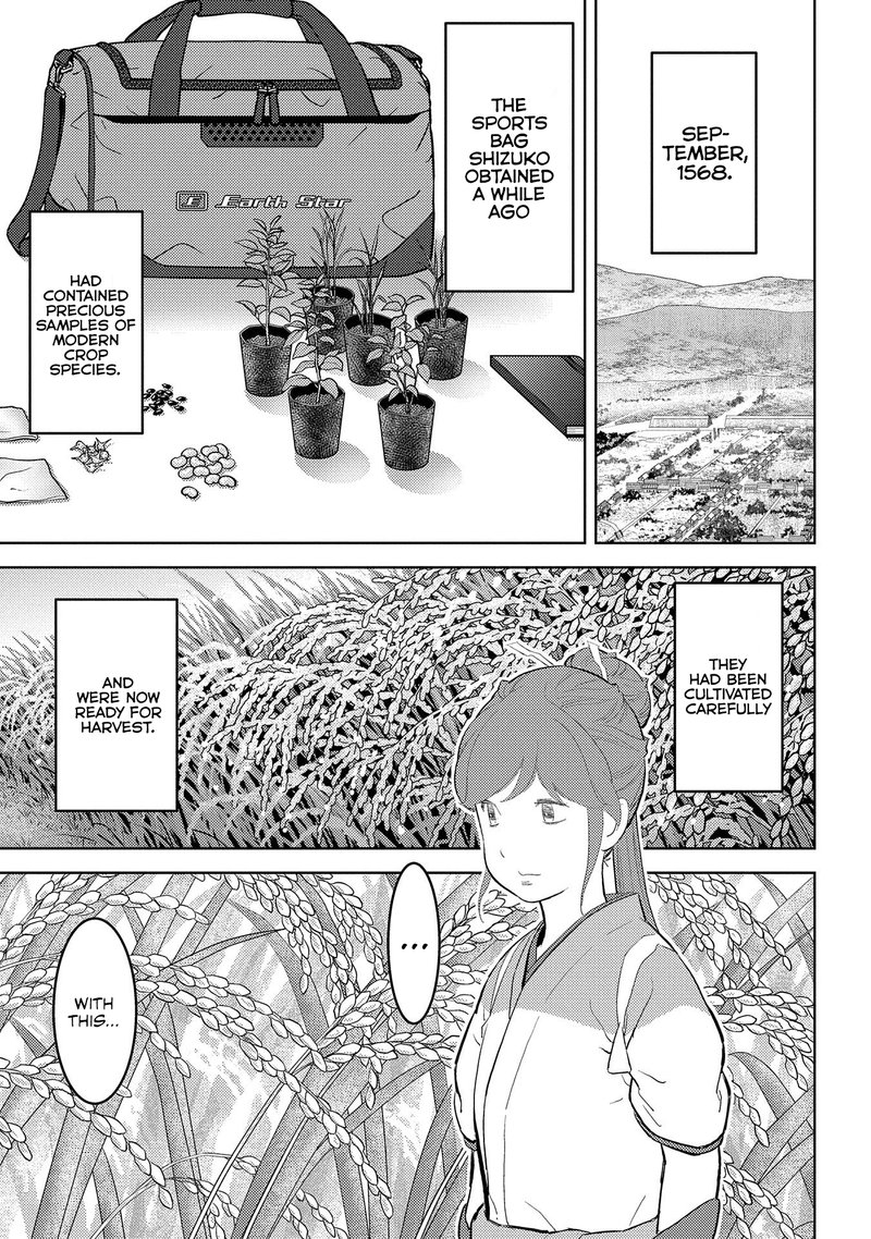 Sengoku Komachi Kuroutan Noukou Giga 28 1