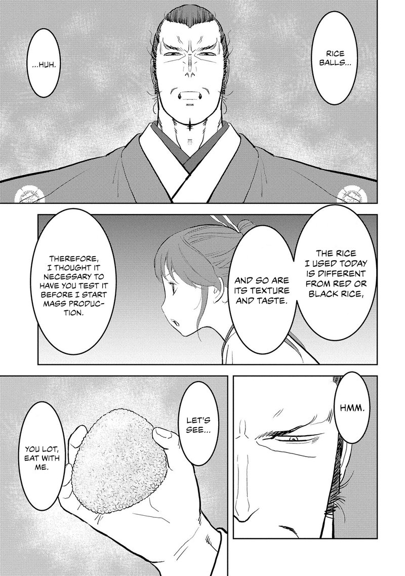Sengoku Komachi Kuroutan Noukou Giga 28 10