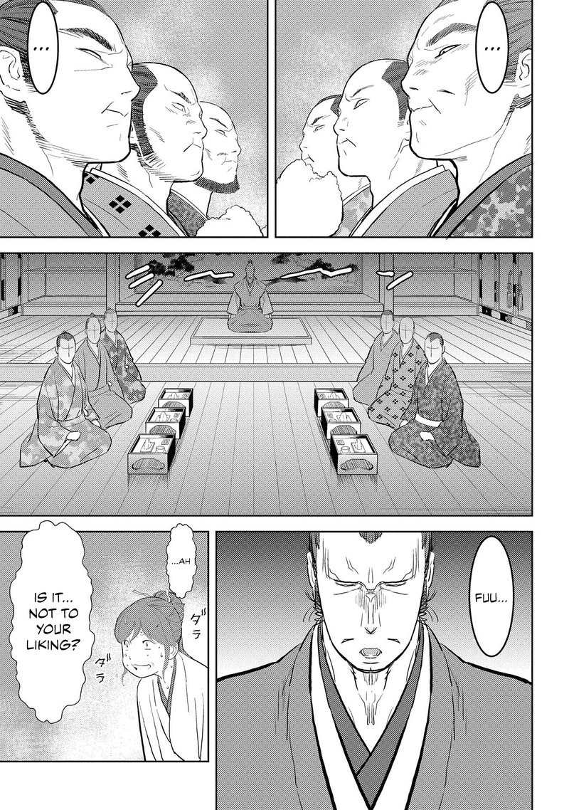 Sengoku Komachi Kuroutan Noukou Giga 28 12