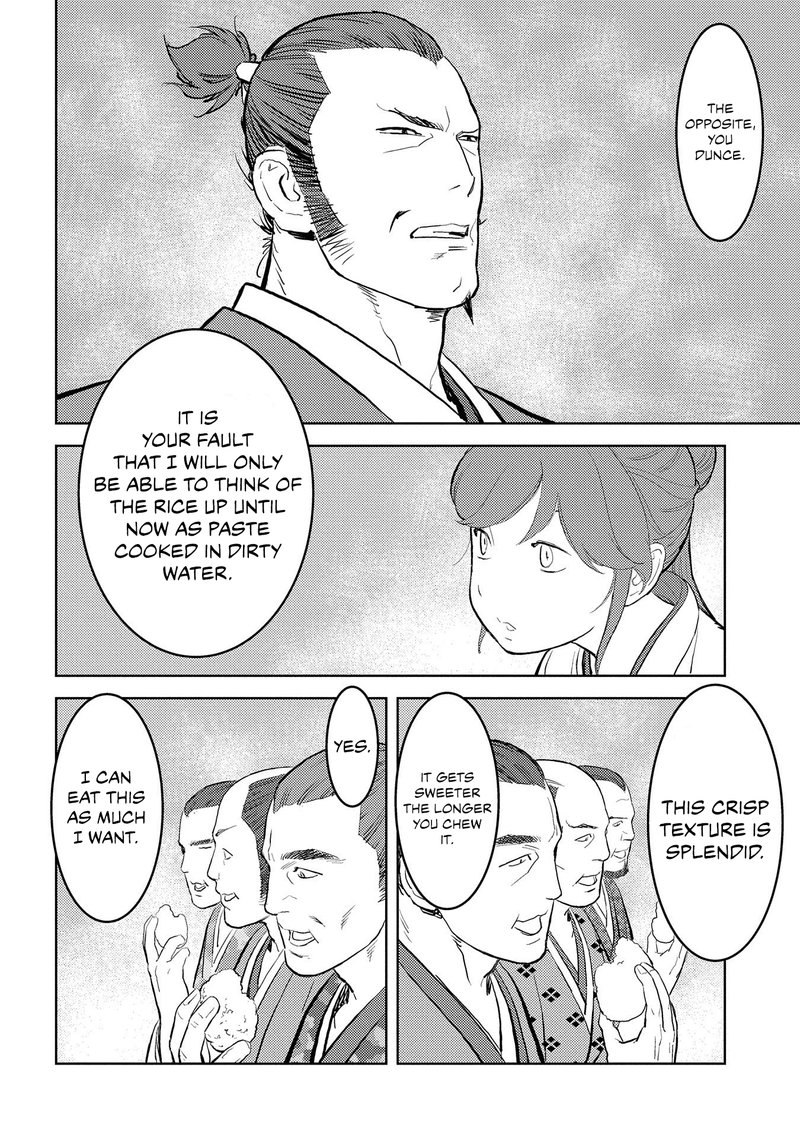 Sengoku Komachi Kuroutan Noukou Giga 28 13