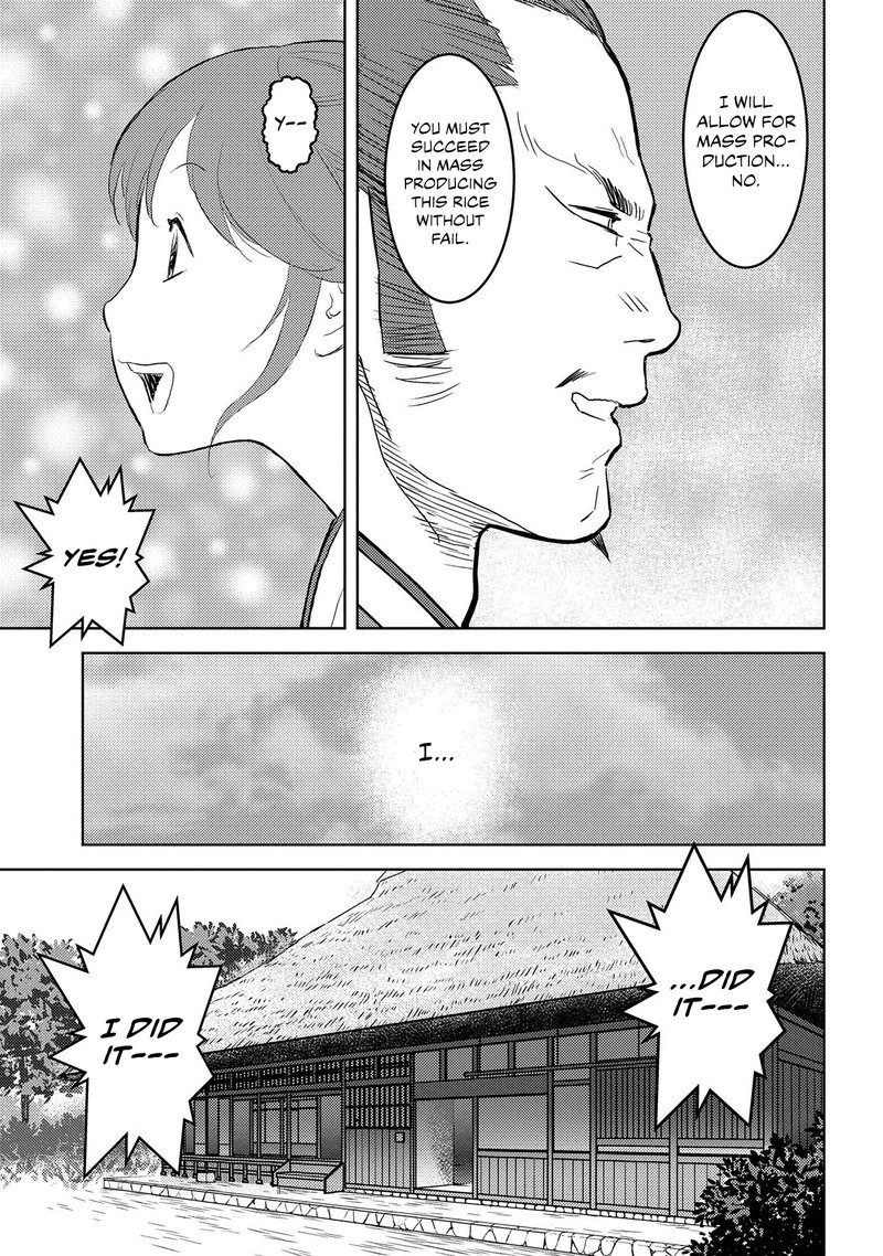 Sengoku Komachi Kuroutan Noukou Giga 28 14