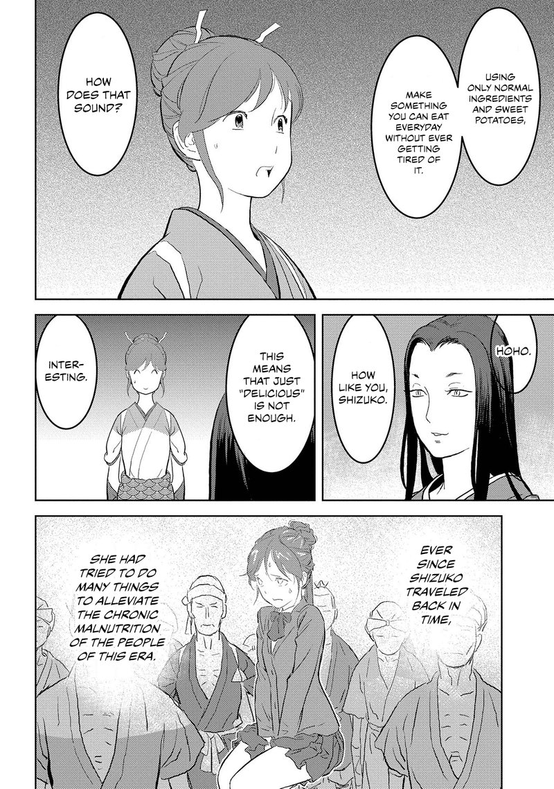 Sengoku Komachi Kuroutan Noukou Giga 28 19