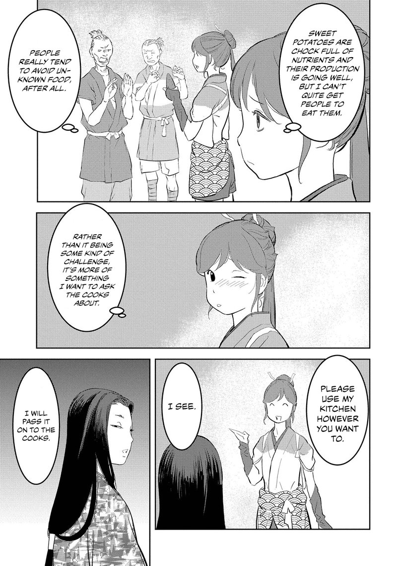 Sengoku Komachi Kuroutan Noukou Giga 28 20