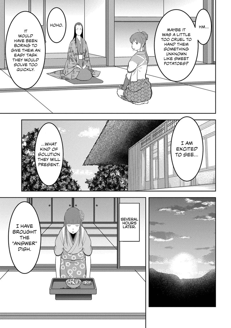 Sengoku Komachi Kuroutan Noukou Giga 28 22