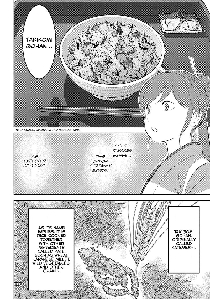 Sengoku Komachi Kuroutan Noukou Giga 28 23