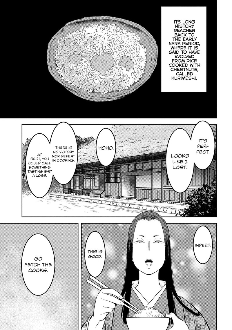 Sengoku Komachi Kuroutan Noukou Giga 28 24