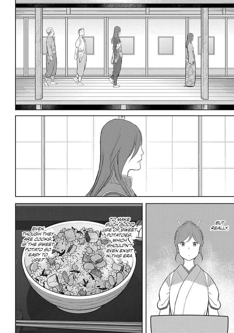 Sengoku Komachi Kuroutan Noukou Giga 28 25