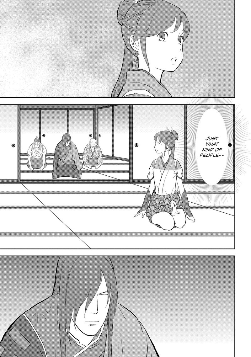 Sengoku Komachi Kuroutan Noukou Giga 28 26