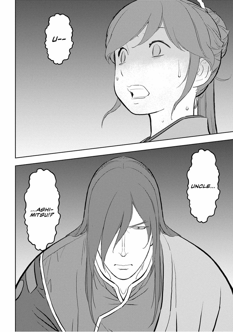Sengoku Komachi Kuroutan Noukou Giga 28 28