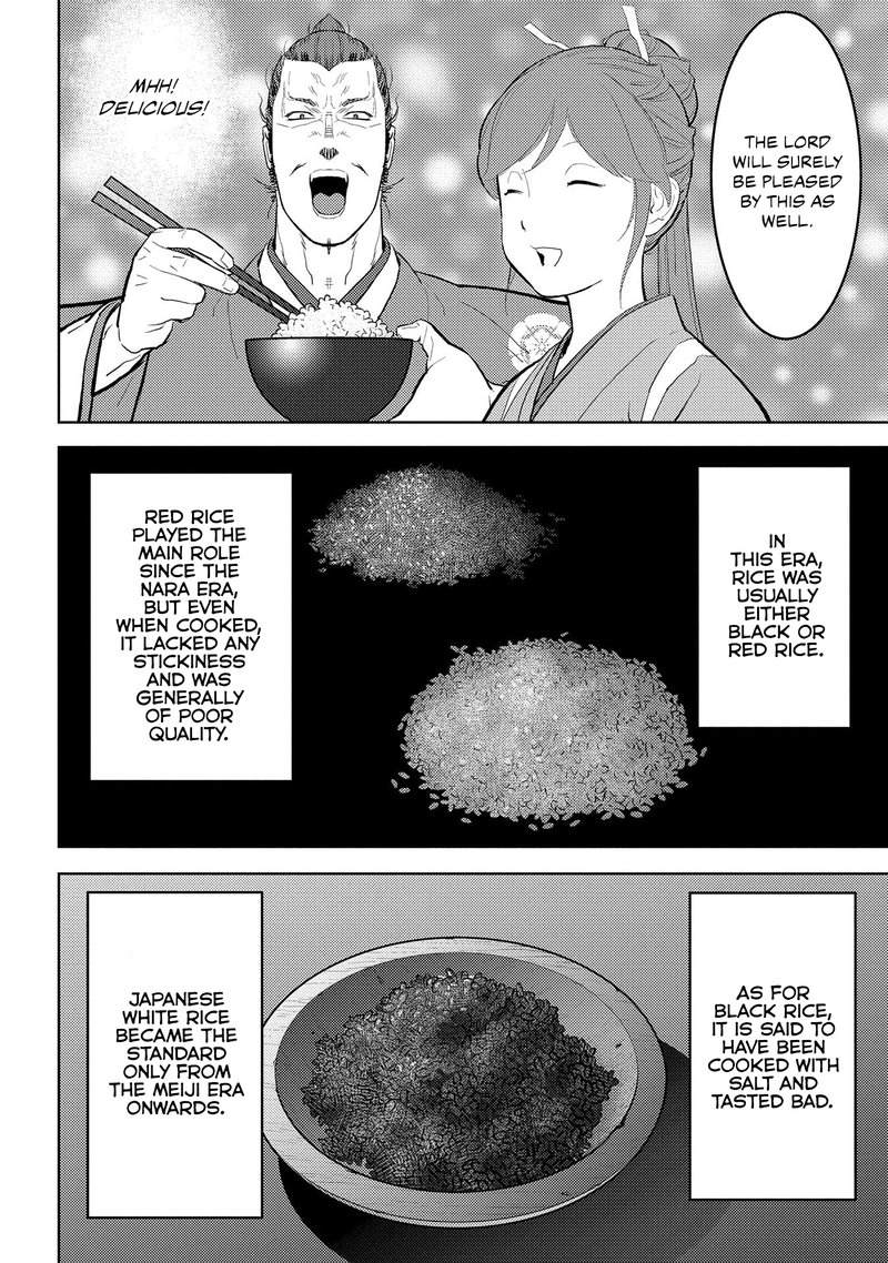 Sengoku Komachi Kuroutan Noukou Giga 28 3