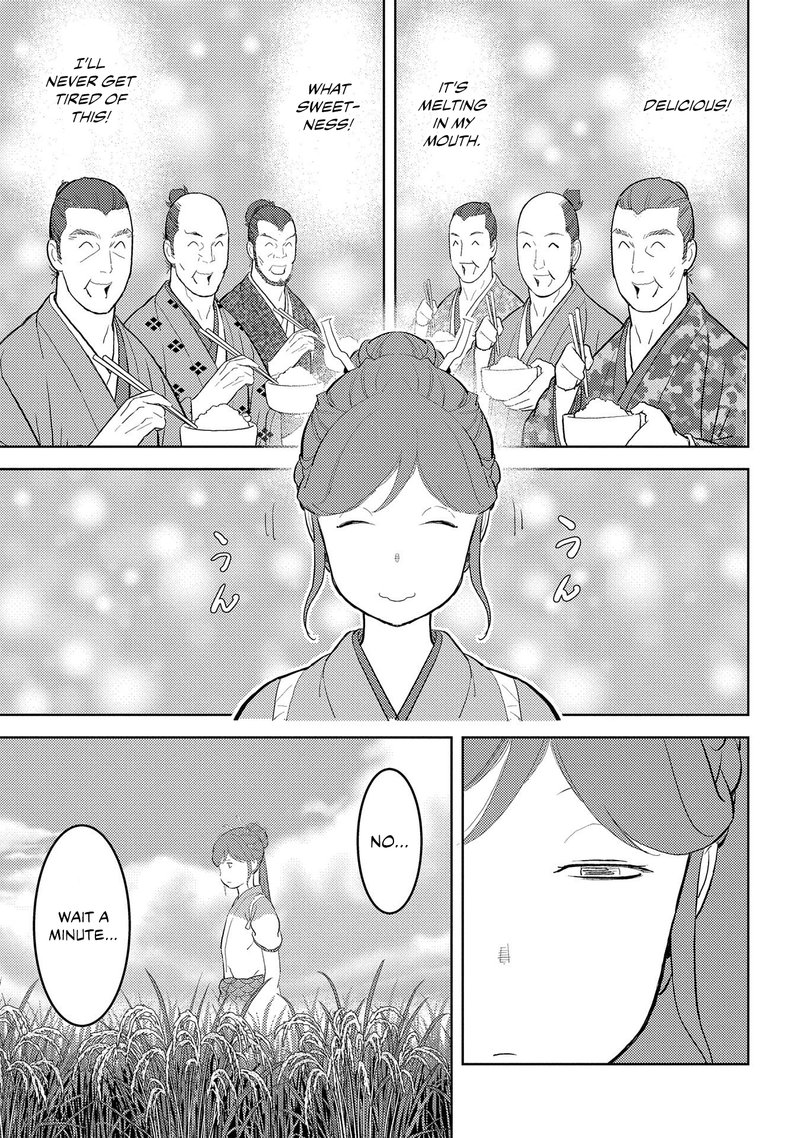 Sengoku Komachi Kuroutan Noukou Giga 28 4