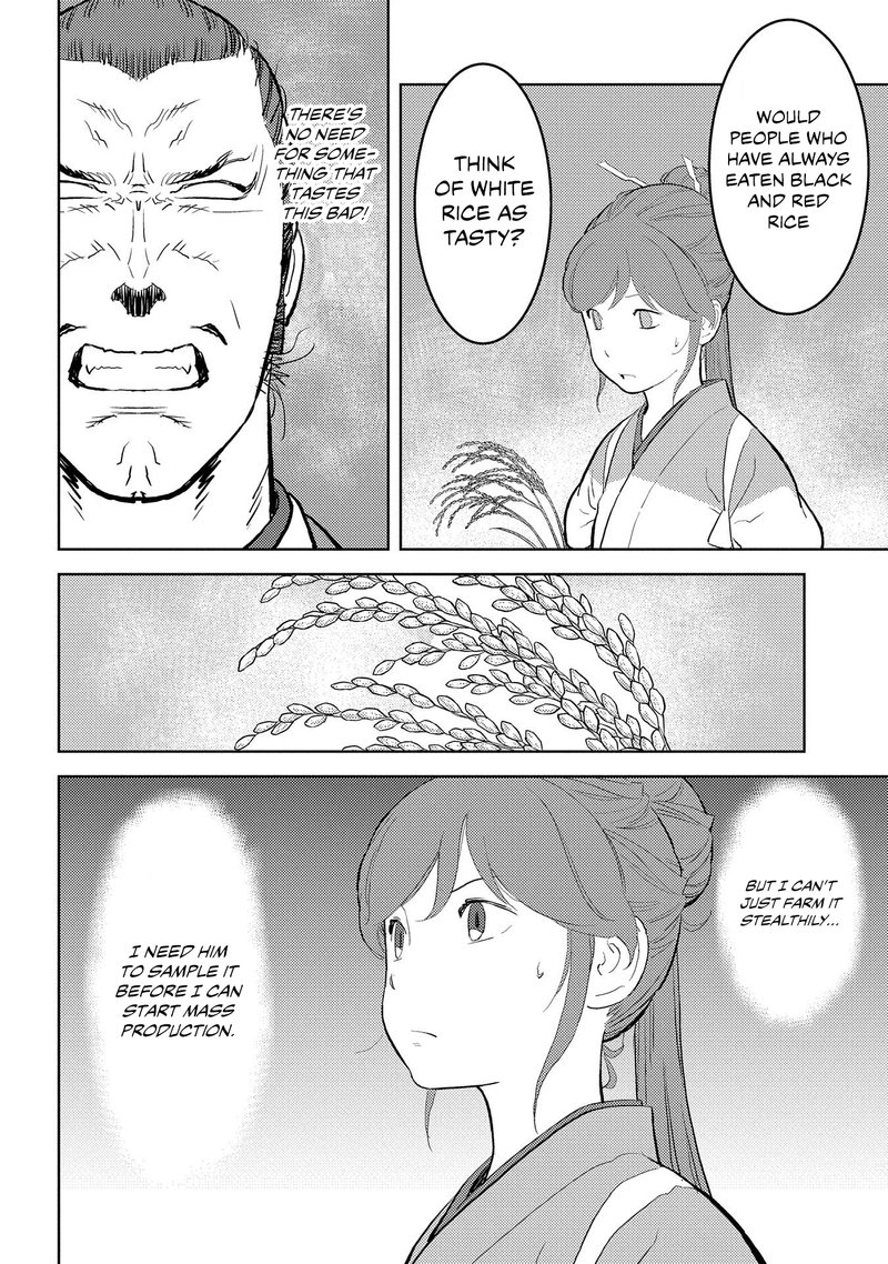 Sengoku Komachi Kuroutan Noukou Giga 28 5