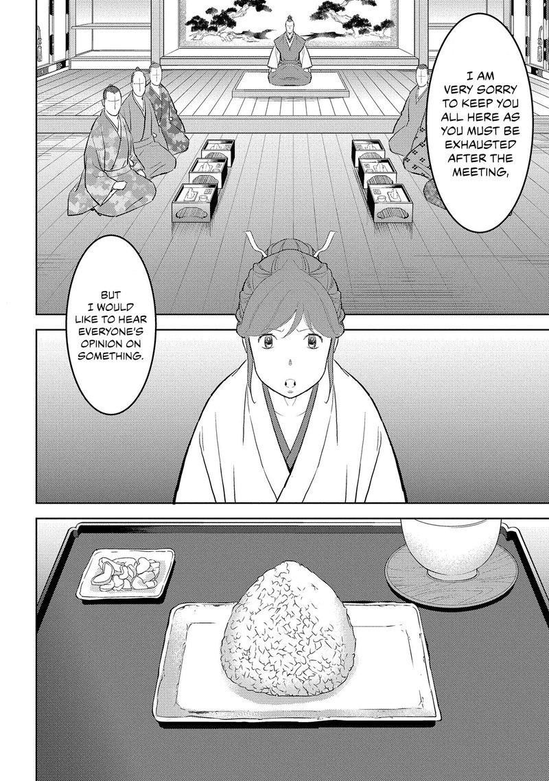 Sengoku Komachi Kuroutan Noukou Giga 28 9