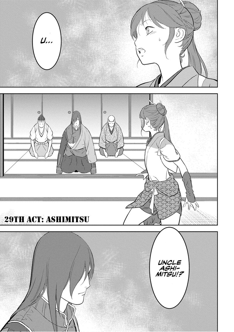 Sengoku Komachi Kuroutan Noukou Giga 29 1